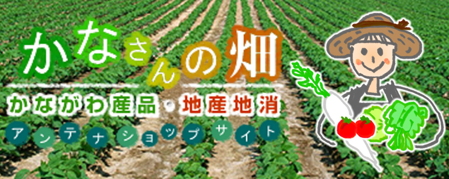 Kanasan large
